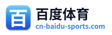 百度体育