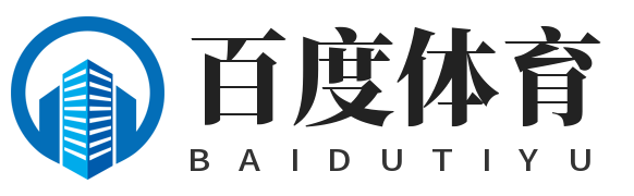 百度体育 百度体育